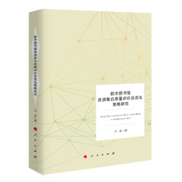 数字图书馆资源聚合质量评价及优化策略研究