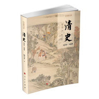 清史——1616-1840