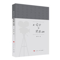 在文字与光影之间