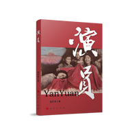 演员