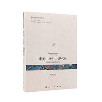 差异、包容与责任——艾利斯·扬的正义理论研究