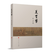 美育学