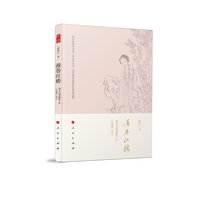 漫卷红楼——整本书阅读视野下的《红楼梦》研究