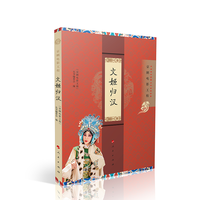 文姬归汉
