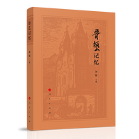 鲁艺记忆
