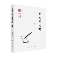 寻珠望海楼