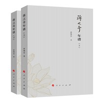 蒋之奇年谱——苏东坡一生之境