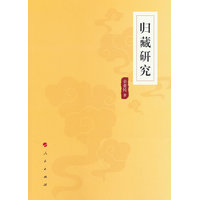 归藏研究
