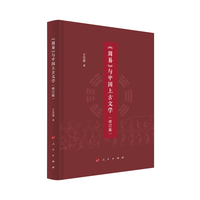 《周易》与中国上古文学