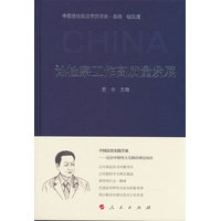 论检察工作高质量发展