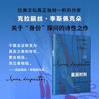 星辰时刻