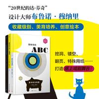 雾中的马戏团