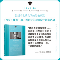 消失的马戏团