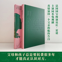那些我们没谈过的事