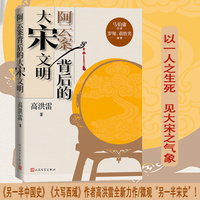 阿云案背后的大宋文明