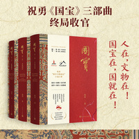 故宫文物南迁