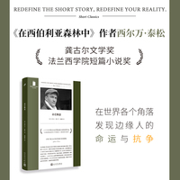 命若飘蓬