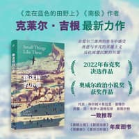 像这样的小事