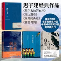 伪满洲国