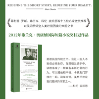 当我们谈论安妮·弗兰克时我们谈论什么