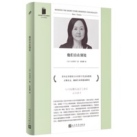 他们自在别处——(伏怡琳译):