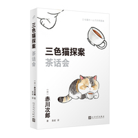 茶话会