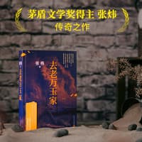 《楚辞》笔记