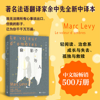 倒悬的地平线