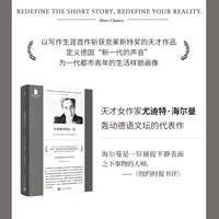 在奥德河的这一边