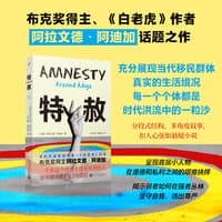 特赦