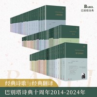 还乡笔记
