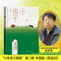 小糊涂