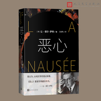 萨特文论选