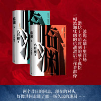 临渊