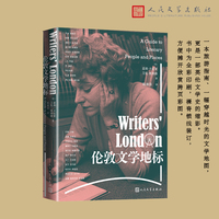 伦敦文学地标