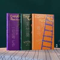 天竺葵