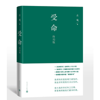 令颜