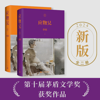 石榴树上结樱桃