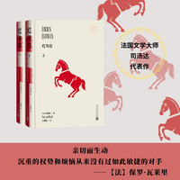 巴马修道院
