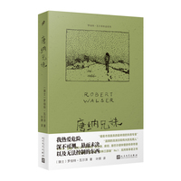 唐纳兄妹
