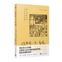 雅各布·冯·贡滕