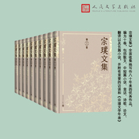 宗璞文集