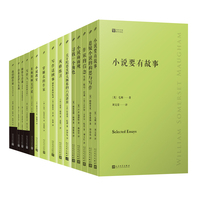 我们的作家——拉美文坛十圣