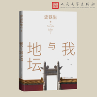 自言自语