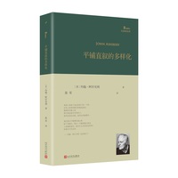 平铺直叙的多样化