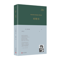时祷书