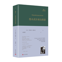 墨水或许来自阴影——notes, proses et poemes choisis par l'auteur——19462008