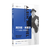 阿尔班·米歇尔——一个出版人的传奇——le roman d'un éditeur