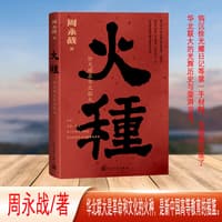 火种——徐光耀在华北联大: