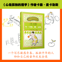 为一只猪，跳一支舞